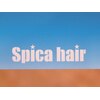 スピカヘアー(spica hair)のお店ロゴ