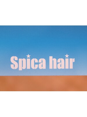スピカヘアー(spica hair)