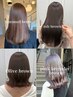 【駿太指名（初カラー/高校生限定】カットワンカラー＋超音波髪質改善トリ