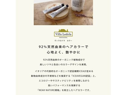 エピヘアー 上津役店の写真