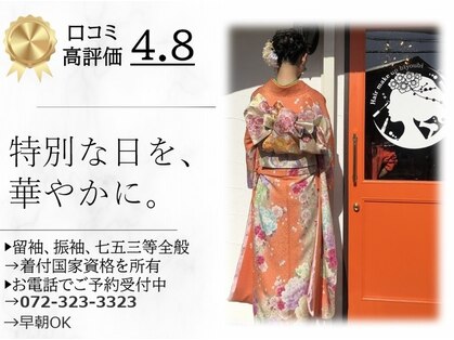 美曜日の写真