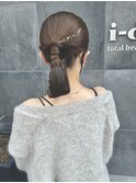 タイトアレンジ