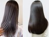 【髪質改善デビュー】カット+ツヤカラー+お試し髪質改善トリートメント￥8900