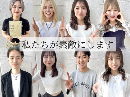 アトレ 平塚店(attrait)の写真