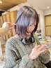【人気No.2】美艶カラー＋高保湿トリートメント　￥15950→￥11550