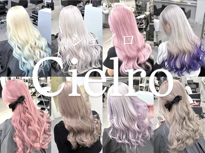 シェイロ(Cielro)の写真