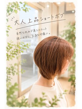 リカレ(Re:care) 【40代】丸みシルエットで魅せる大人上品ショートBOB