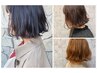 カット+カラー＋クイックトリートメント＋ケアトリートメント持ち帰り