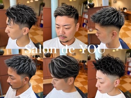 サロン ド ユー(サロン ド YOU)の写真