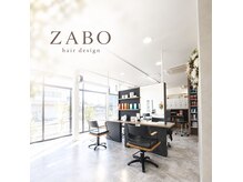 ザボヘアーデザイン(ZABO hair design)