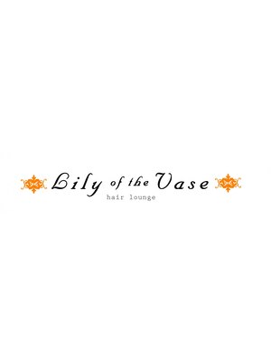 リリーオブザベイス(Lily of the Vase)