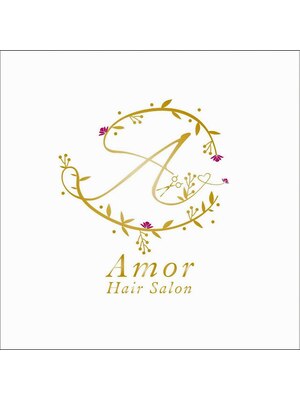 アモル(Amor)