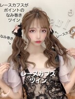 グルーヴ グルーヴ フェエリー(groove groove feerie)&nbsp;レースカフスなみ巻きツインテール