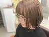 【時間が合う方限定☆】似合わせカラー＋艶髪超音波ケア仕上げ　￥11100