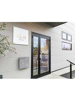 家族で通いやすいアットホームサロンで、癒しと美しさを♪老若男女問わず愛される隠れ家サロン◎