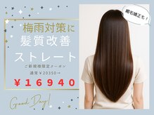 アンジュ 相生店(ange)