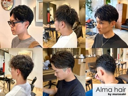 アルマヘアー(Alma hair by murasaki)の写真