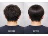 【メンズ限定・平日】ストレート+カット+髪質改善TR ¥26,600→¥20000