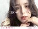 アズグロウ エクラ(AS GROW 'eclat)の写真