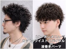 MEN'S SALON Ballon d'or 金沢文庫【8/1 OPEN(予定)】