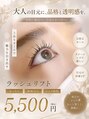 ヘアークリエイション クラフト 八尾 弥刀店(HAIR CREATION CRAFT) 指名予約はお電話のみ別スタッフはホットペッパーから可能