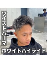 ルースト 西院店(ROOST)&nbsp;ツイストパーマ/ホワイトハイライト/ジェットモヒカン/ツーブロ