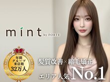 【Google口コミ評価★4.9】髪質改善×縮毛矯正専門店