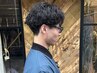 【中野 稜平指名】メンズカット＋パーマ　￥9700