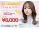 ヘアーアンドメイク ニューヨークニューヨーク 姫路店(Hair&Make NYNY)の写真
