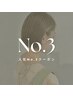 【人気No3】カット+オイルカラー+COTA3stepトリートメント