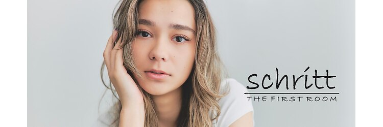 シュリット 溝の口(schritt)のサロンヘッダー