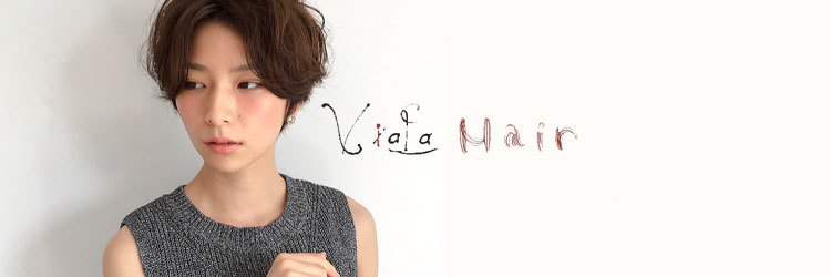 ヴィアラ ヘアー(ViaLa Hair)のサロンヘッダー