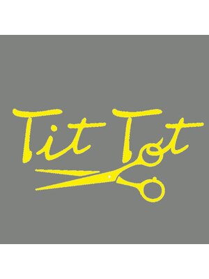 ティットトット(Tit Tot)