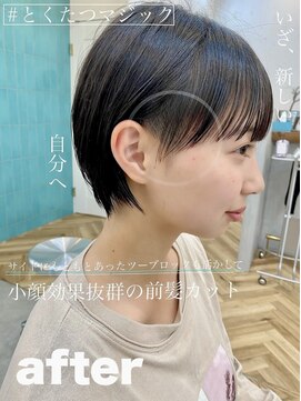 ロミー 本厚木(ROMMY.) おしゃれショート/前髪カット/大人可愛い/グレーベージュ