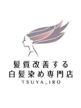 ツヤイロ 島田店&nbsp;吉添 