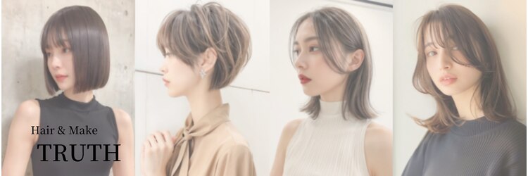 トゥルース 上野店(TRUTH)のサロンヘッダー