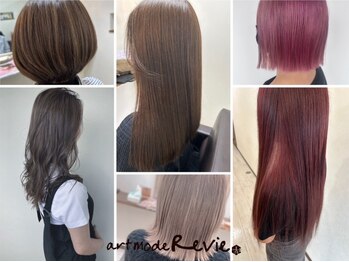 アートモードレヴィー(artmode Revie)の写真/最旬トレンドと個性を絶妙に掛け合わせ、あなただけのオンリーワンカラーをご提案♪ダメージレスな施術が◎