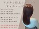 リブ(lib)の写真