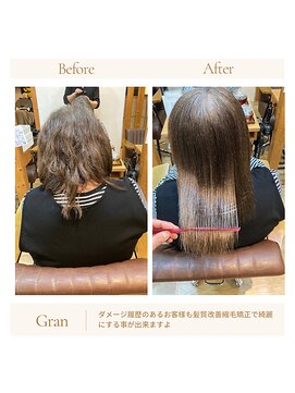 グランバイ アトリエドングリ(Grand × AtlierDonguri) お客様髪質改善データ1677（髪質改善縮毛矯正）