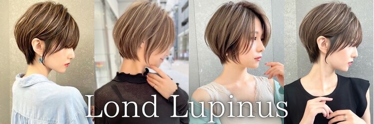 ロンドルピナス 小倉(Lond Lupinus)のサロンヘッダー