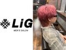 【個性派必見】メンズカット＋ブリーチパーマ＋トリートメント￥14,300