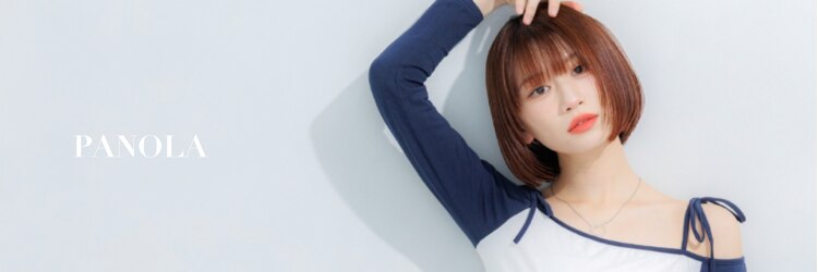 パノラ 下北沢(PANOLA)のサロンヘッダー