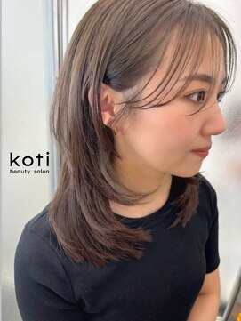 コティ(koti) 軽やかくびれミディ×ナチュラルグレージュ