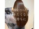 美容室アビーム(abeam)の写真