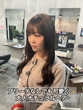 コワファースト長崎シャンプーボーイ 2nd(COIFF1RST 長崎 SHAMPOO BOY) 長崎 韓国 レイヤー ブリーチなしカラー