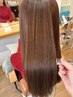 【大人女性に人気】うる艶トリートメント+カラー