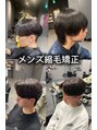 ボノ(vo_no)&nbsp;曲がる縮毛矯正得意です！！気になるか方はぜひ！