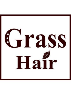 グラスヘアー(Grass Hair)