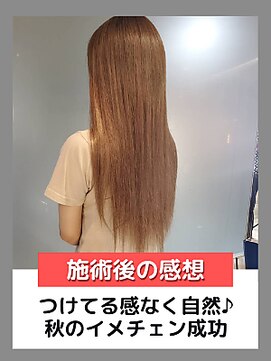 ヘアメイク フォックス 錦店(hair make FOX) お悩み別：エクステでイメチェンしたい！