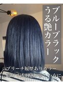 うる艶カラー♪ブルーブラック